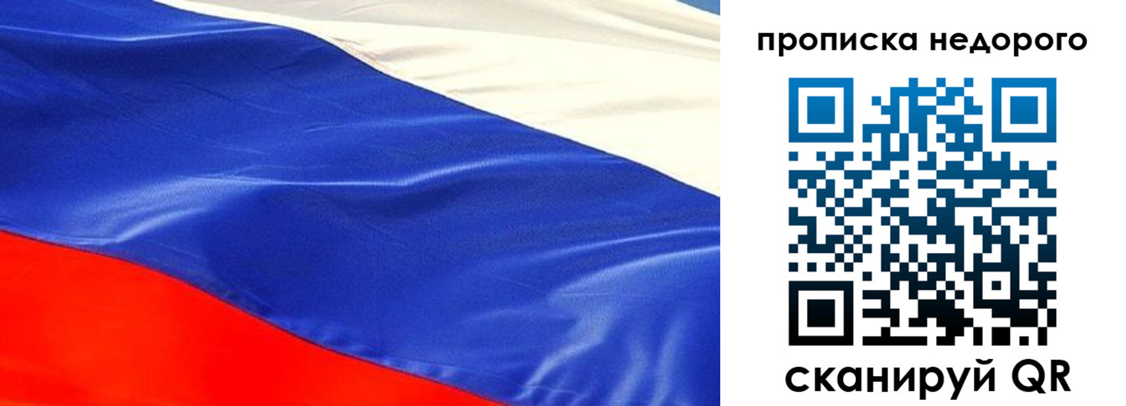 найти адрес прописки в Скопине