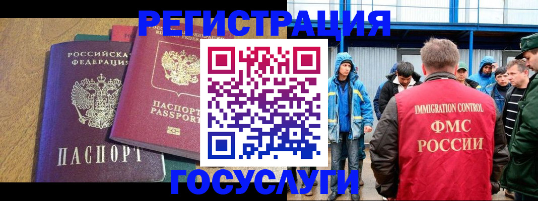 прописка в квартире в Скопине